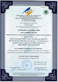 Бестраншейный ремонт трубопроводов - rekat.org