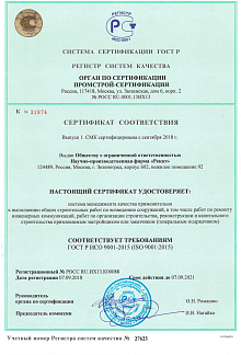 Бестраншейный ремонт трубопроводов - rekat.org
