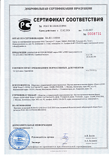 Бестраншейный ремонт трубопроводов - rekat.org